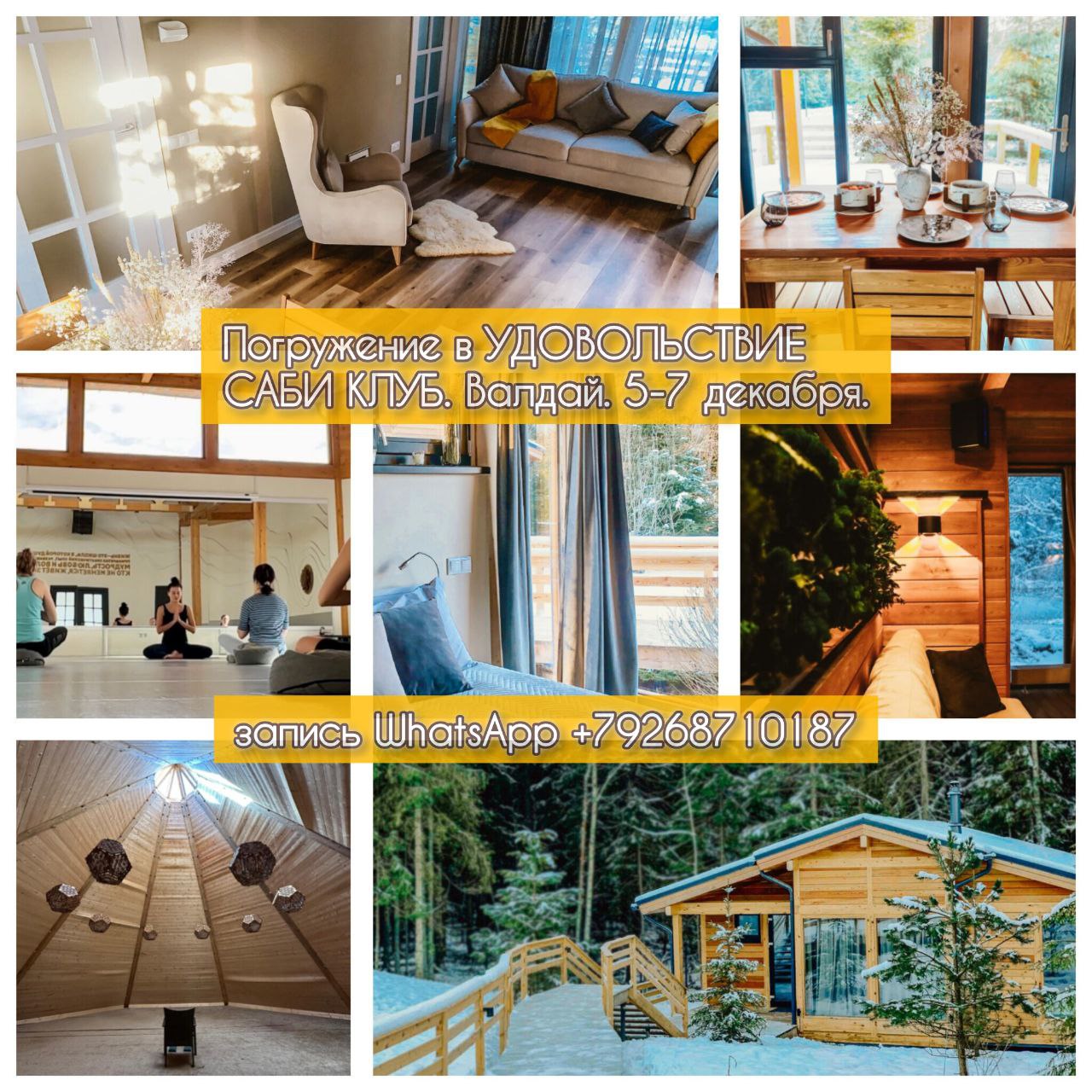 photo_2025-10-18_23-58-26