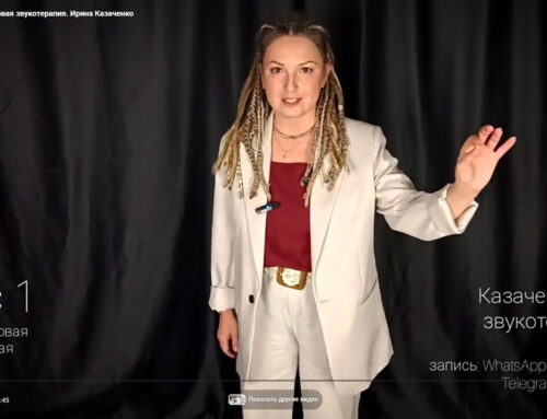 ТГЗ: КЕЙС №1. ВОСХОДЯЩИЙ ПОТОК И ГРАНИЦЫ МИРА.